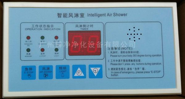 LED顯示風淋室主板
